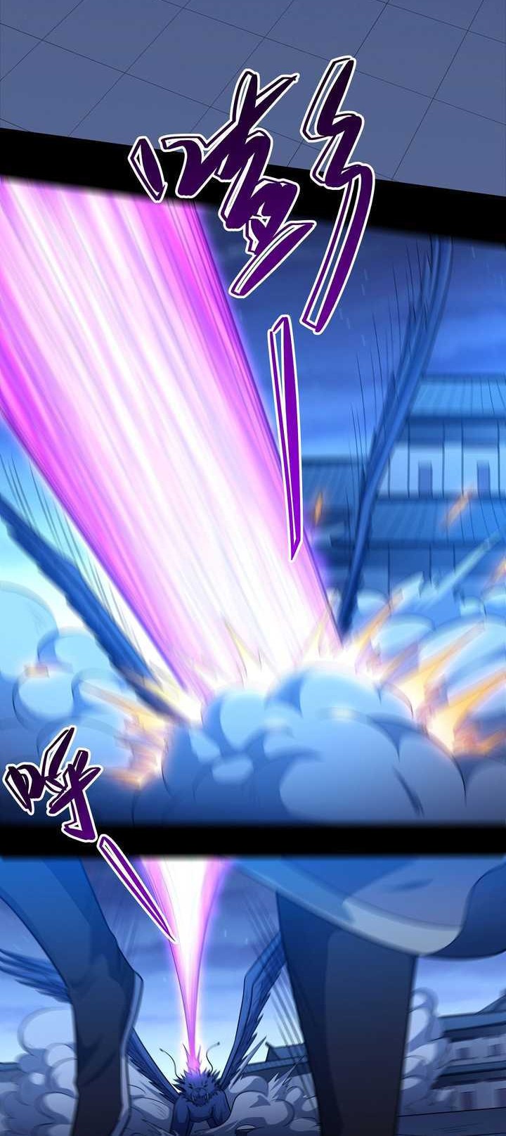 God of Martial Arts Chapter 646 Gambar 3