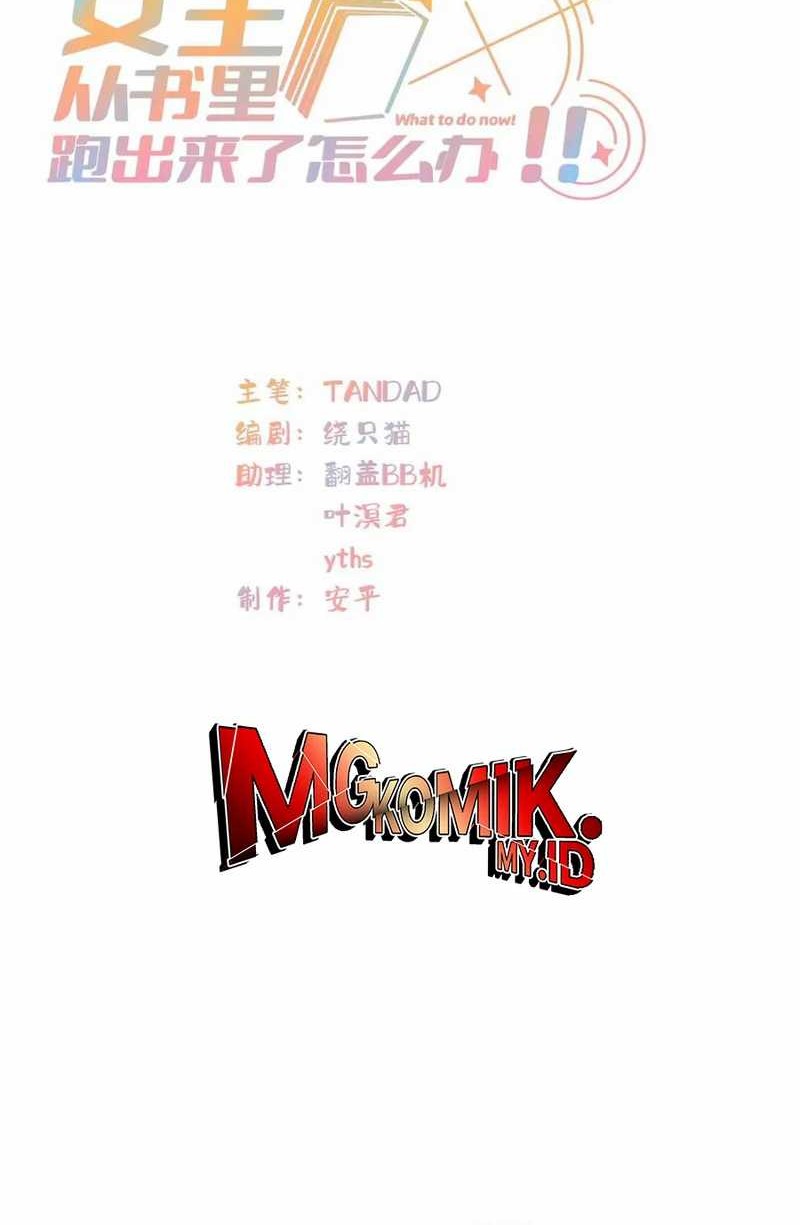 Baca Manhua What Do You Do If the Heroine Escapes From Your Novel Chapter 136 Gambar 2