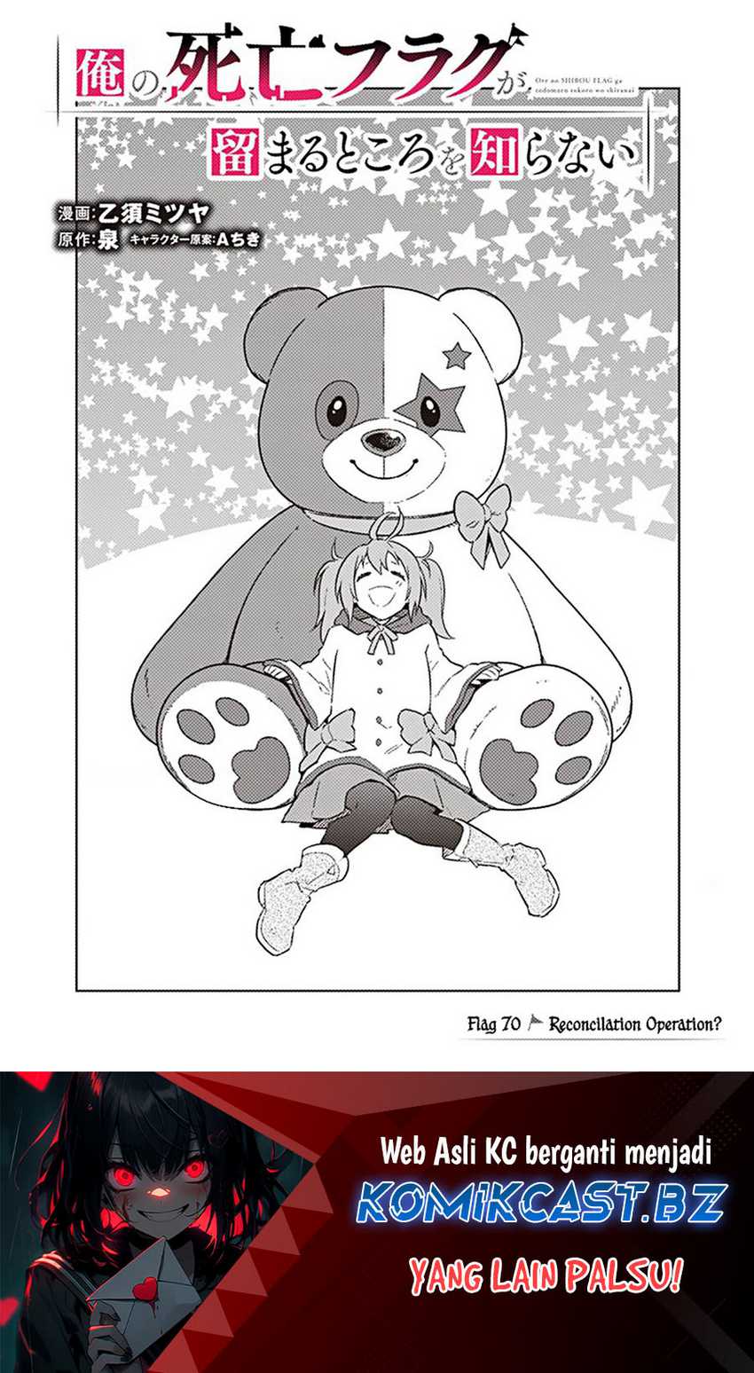 Baca Manga My Death Flags Show No Sign of Ending Chapter 70 Gambar 2