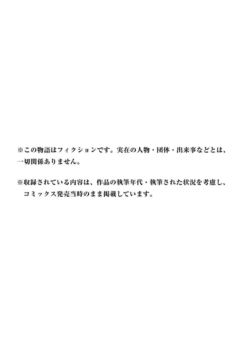 Kanojo no Tomodachi Chapter 92.1 Gambar 18