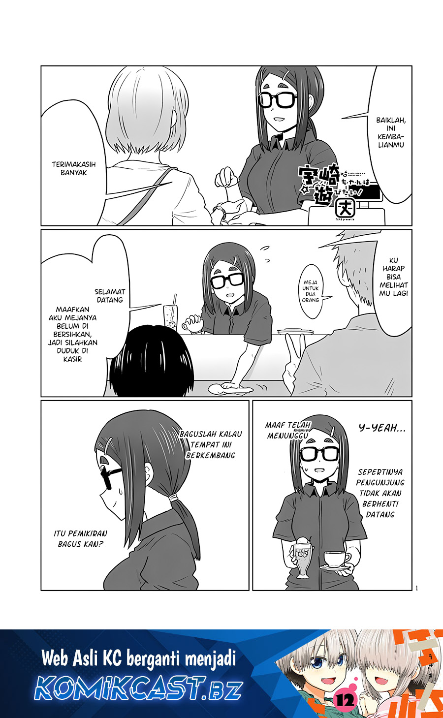 Baca Manga Uzaki-chan wa Asobitai! Chapter 115 Gambar 2