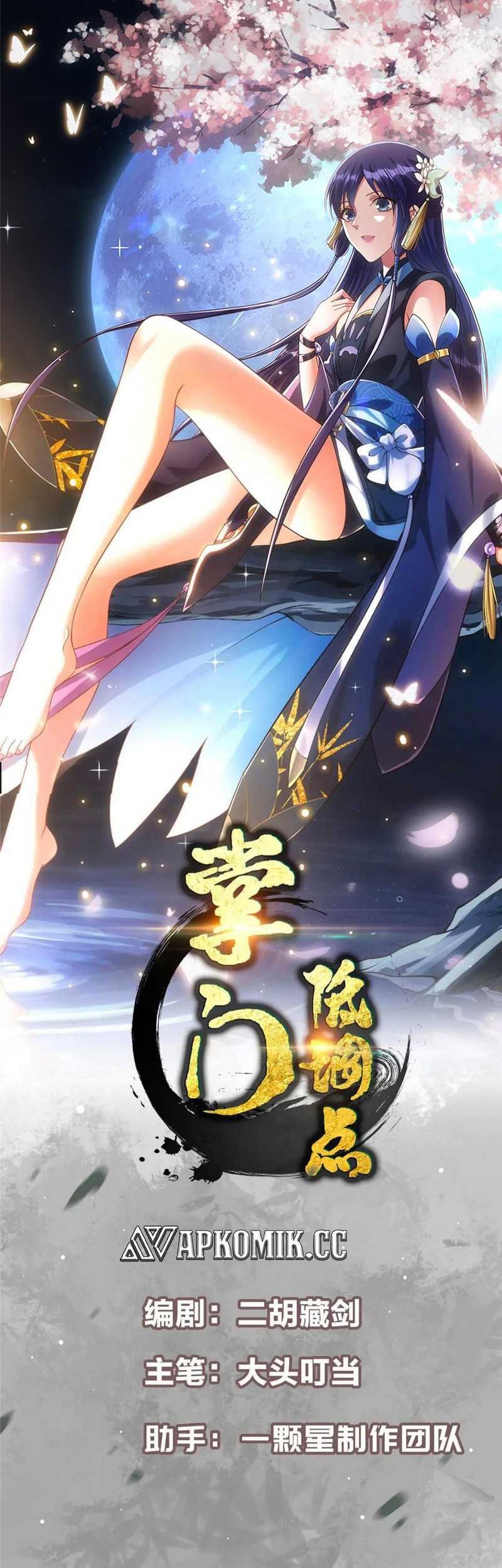 Baca Manhua Keep A Low Profile, Sect Leader Chapter 444 Gambar 2