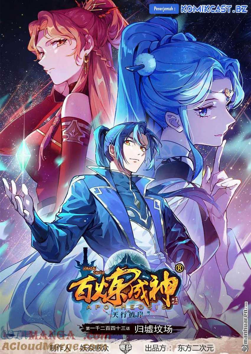 Baca Manhua Apotheosis Chapter 1251 Gambar 2