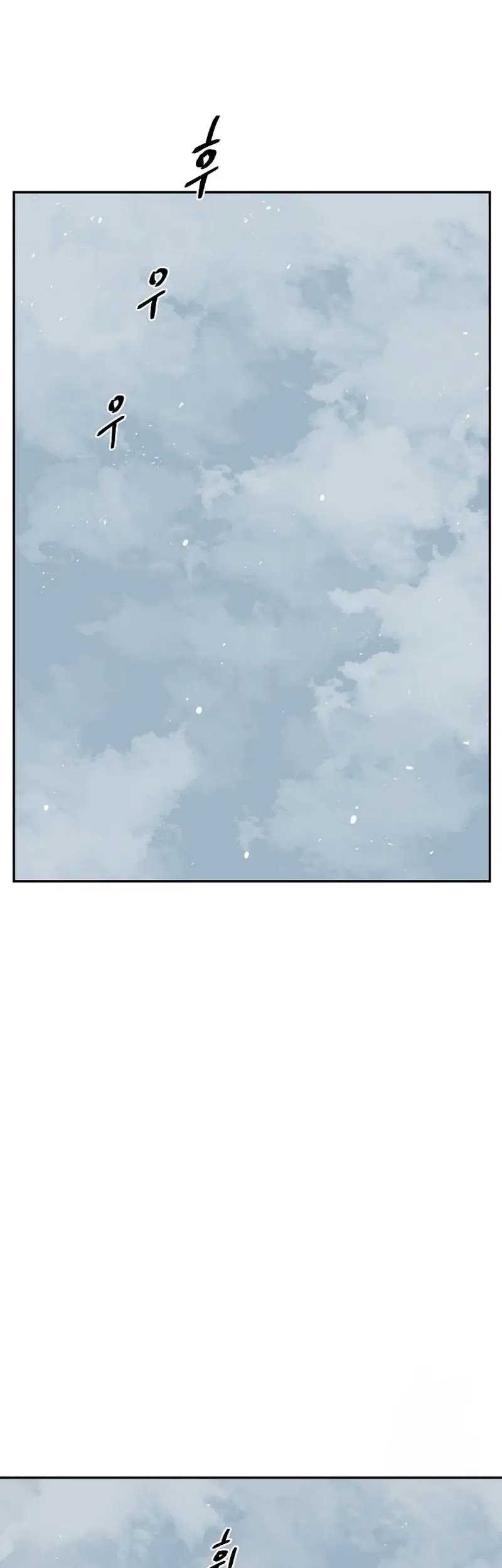 Tales of A Shinning Sword Chapter 86 Gambar 37