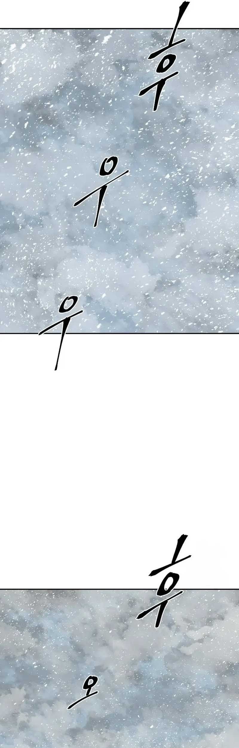 Tales of A Shinning Sword Chapter 86 Gambar 55