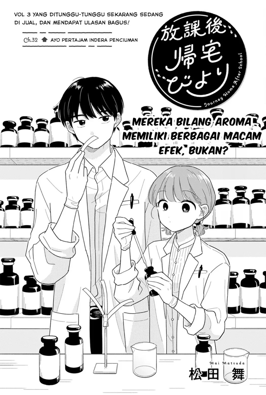 Baca Komik Houkago Kitaku Biyori Chapter 32 Gambar 1