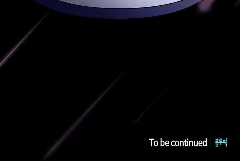 The Nebula’s Civilization Chapter 57 Gambar 79