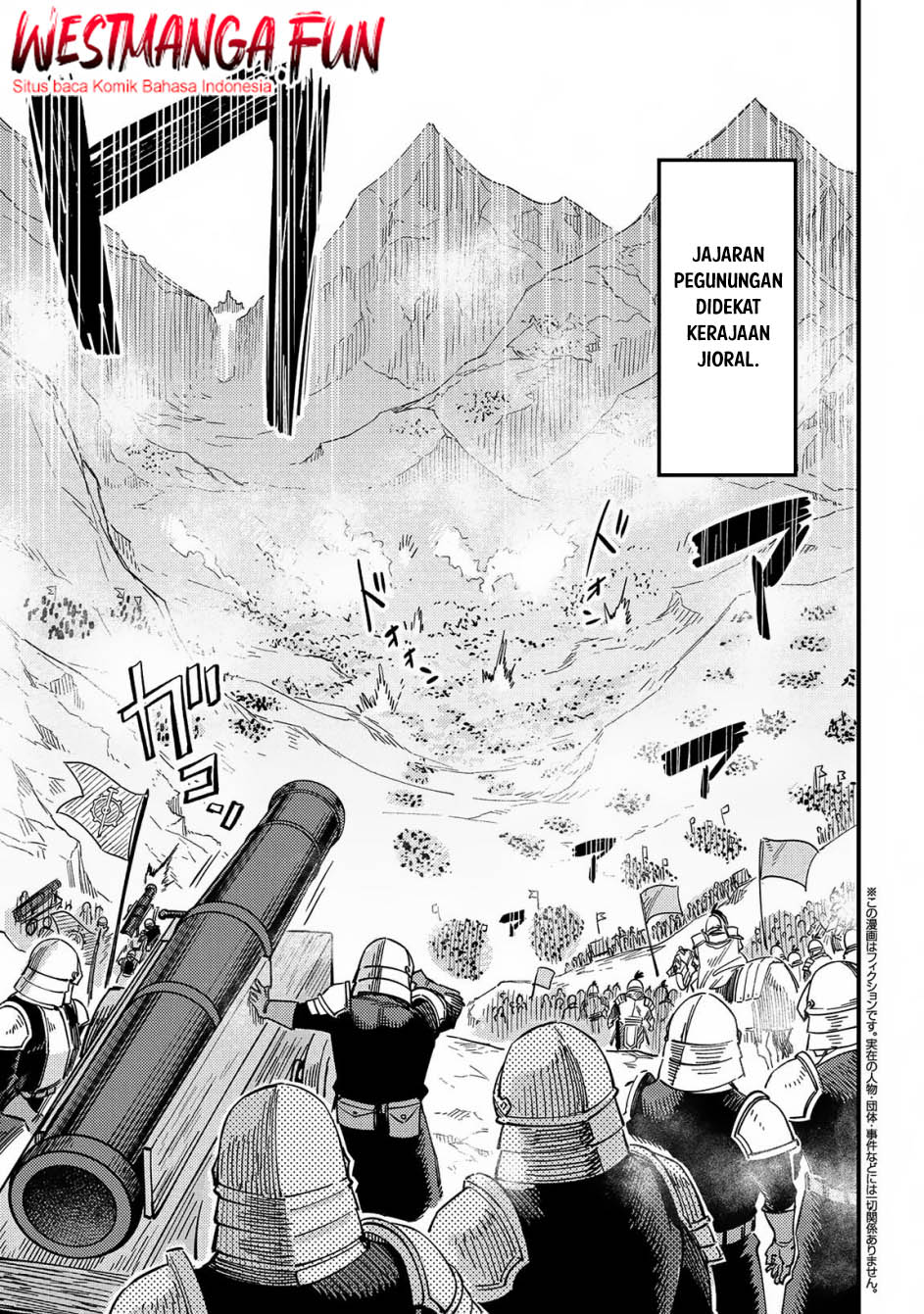 Manga Kaifuku Jutsushi Yarinaoshi: Sokushi Mahou to Skill Copy no Chouetsu Heal Chapter 66.1 gambar nomor 2