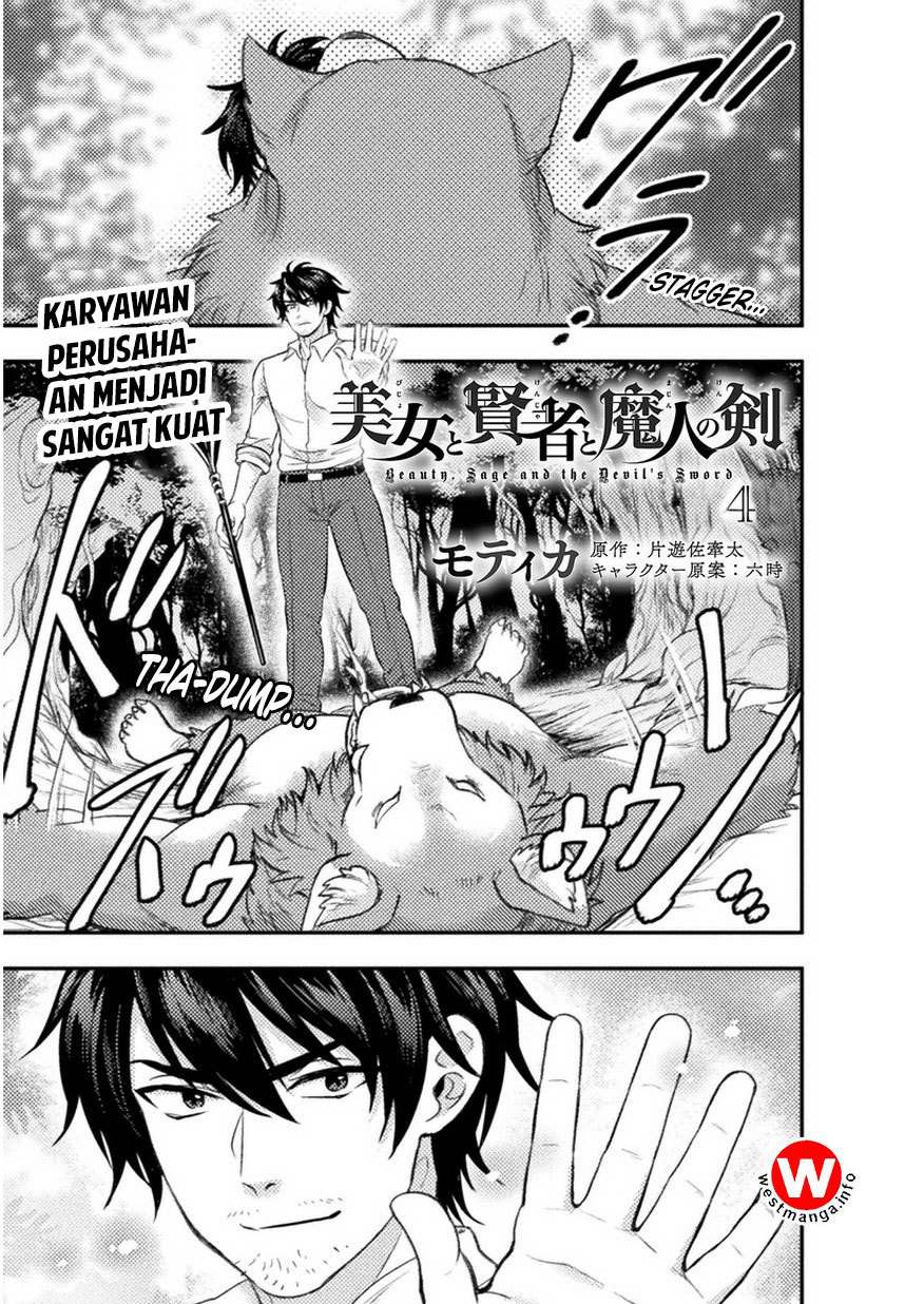 Baca Komik Bijo to Kenja to Majin no Ken Chapter 04 Gambar 1