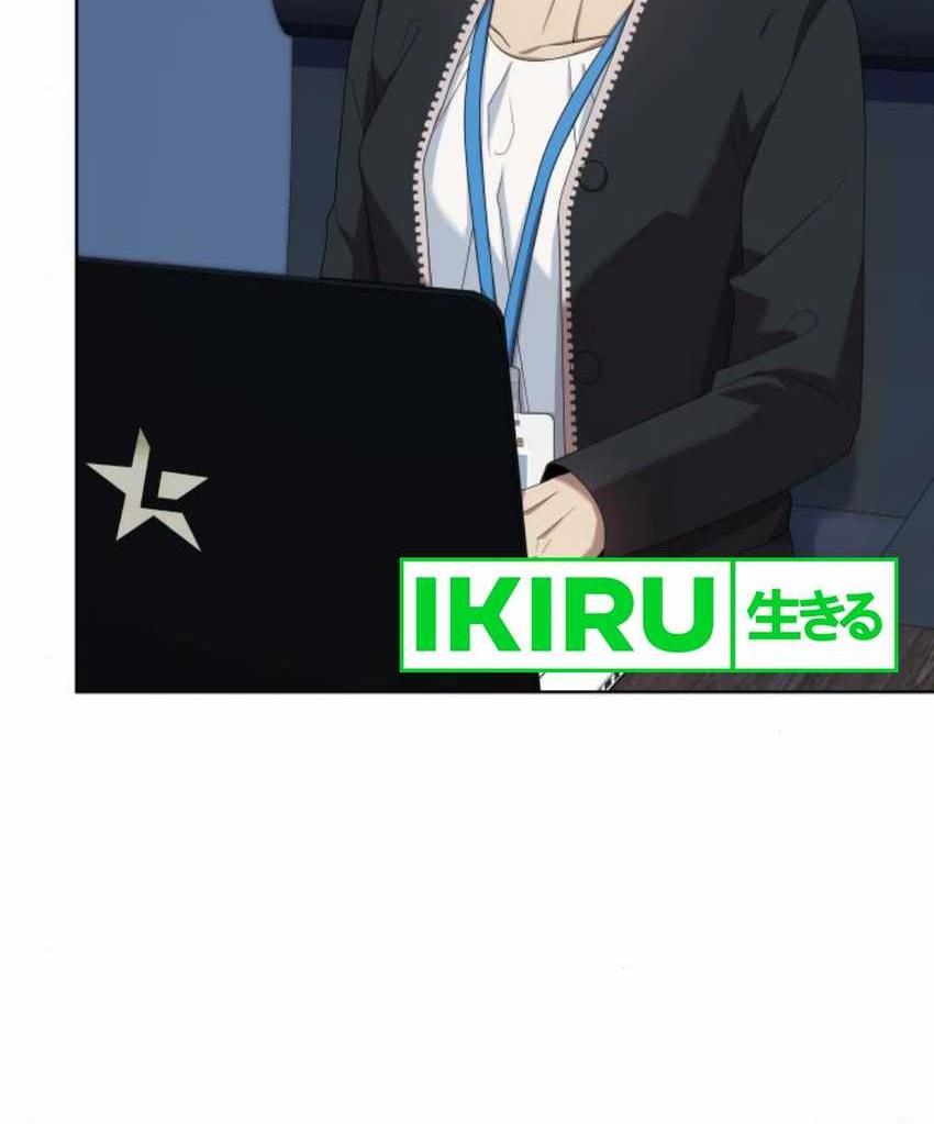 Becoming a Legendary Ace Employee Chapter 64 Gambar 17