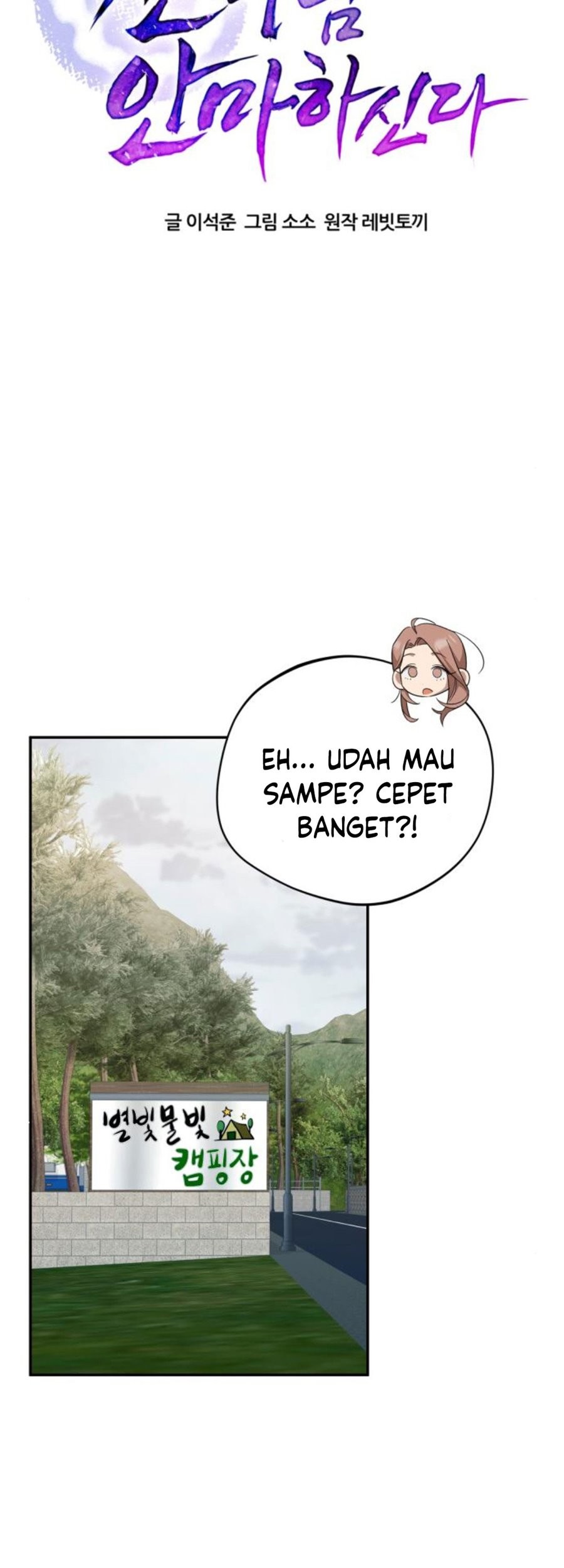The Heavenly Demon Will Give You a Massage Chapter 38 Gambar 6