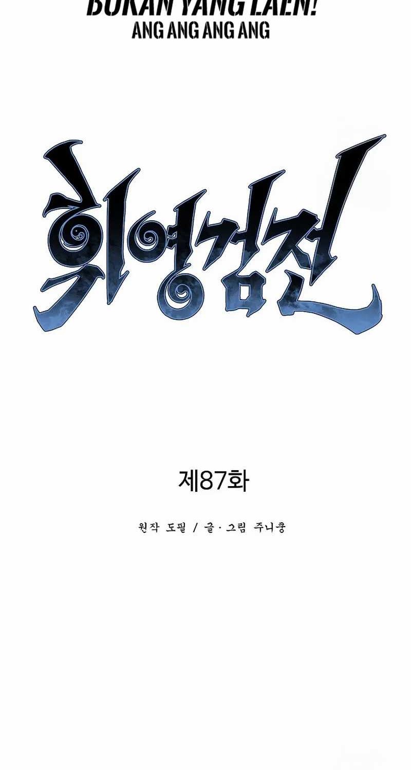 Tales of A Shinning Sword Chapter 87 Gambar 19