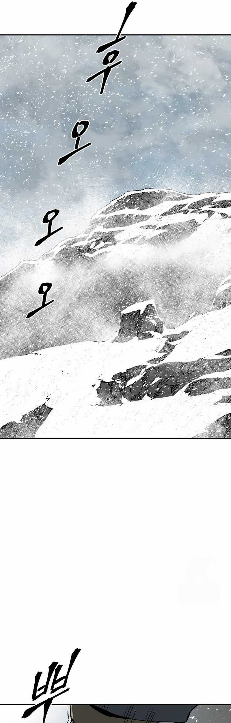 Tales of A Shinning Sword Chapter 87 Gambar 43