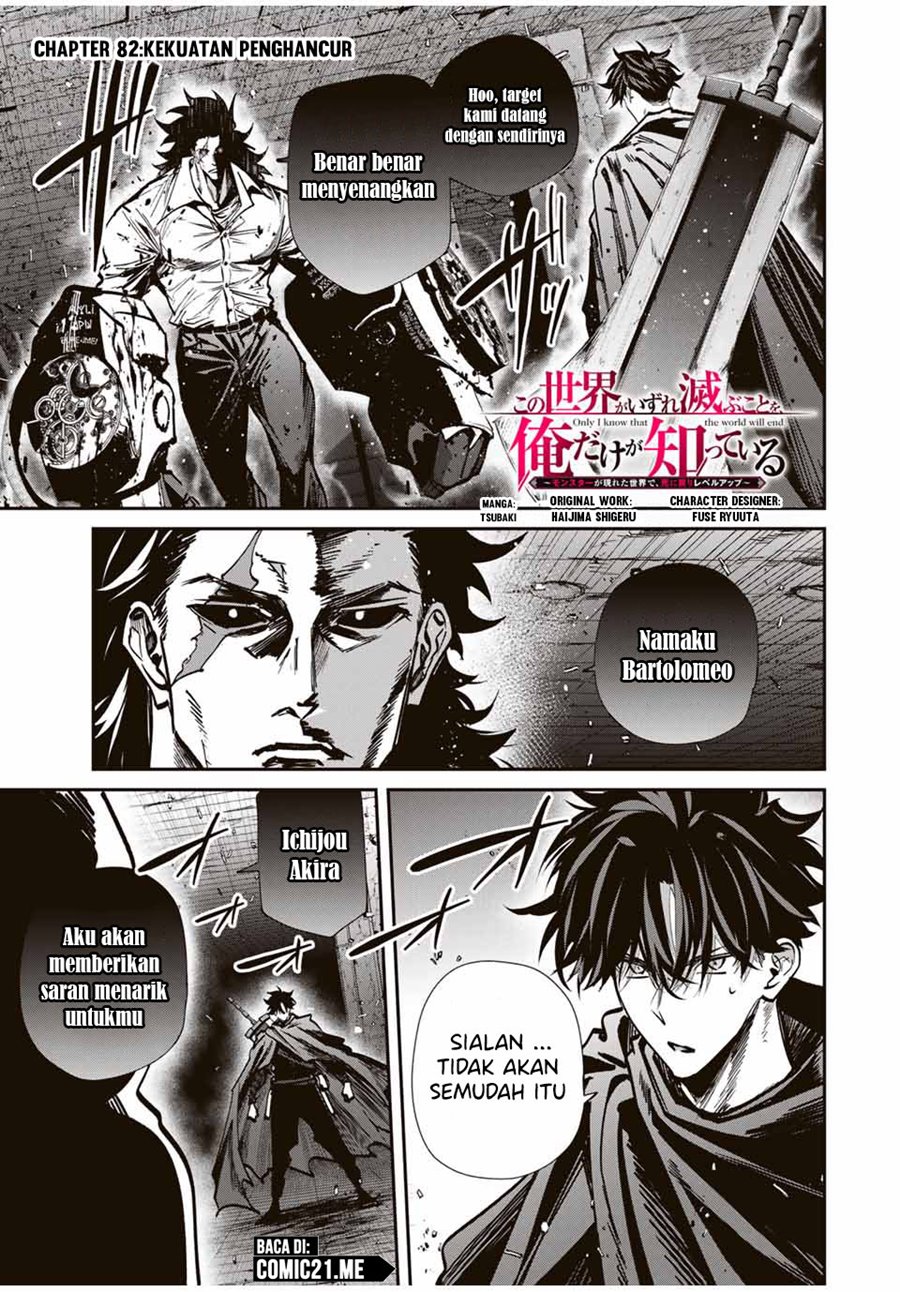 Baca Manga Kono Sekai ga Izure Horobu Koto wo, Ore dake ga Shitte Iru Chapter 82 Gambar 2