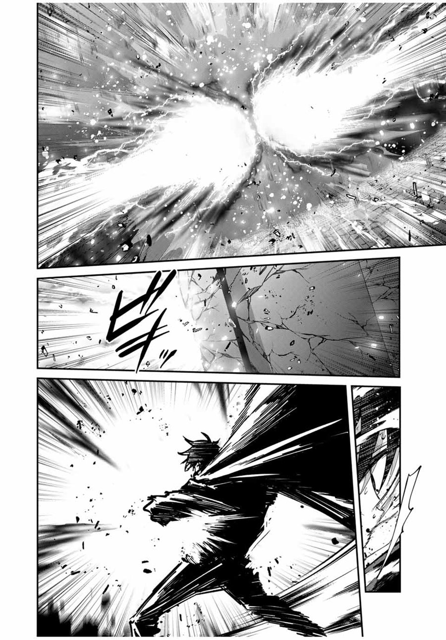 Kono Sekai ga Izure Horobu Koto wo, Ore dake ga Shitte Iru Chapter 82 Gambar 5