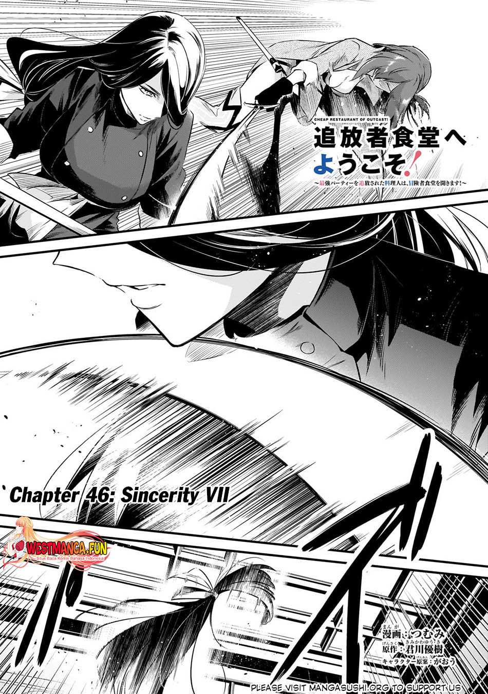 Tsuihousha Shokudou e Youkoso! (Welcome to Cheap Restaurant of Outcasts!) Chapter 46 Gambar 3