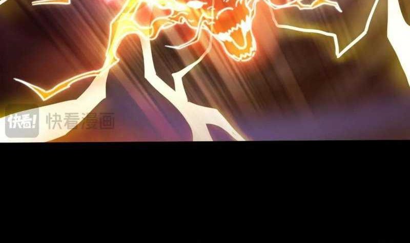 Invincible After Shocking My Empress Wife Chapter 46 Gambar 14