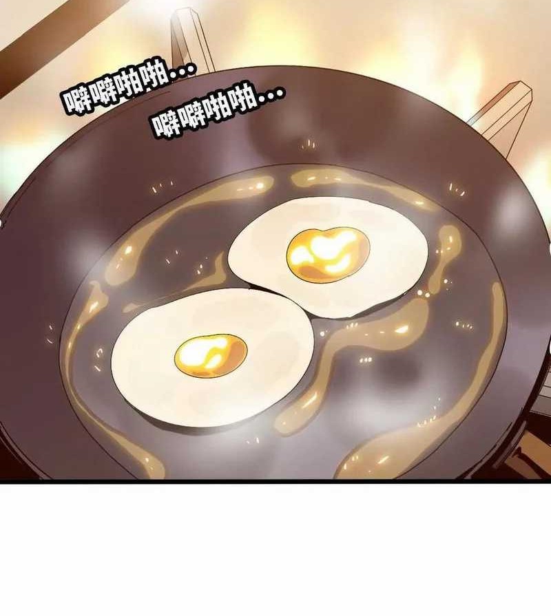 Baca Manhua Brave X Devil Queen Chapter 123 Gambar 2