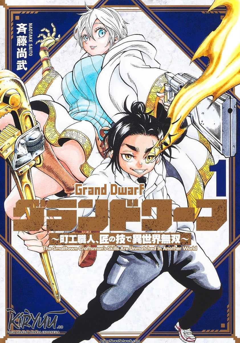 Grand Dwarf - Chapter 11 - Page 2