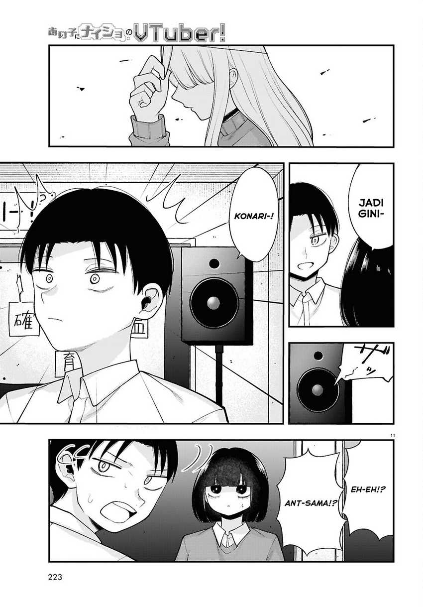 Ano Ko ni Naisho no VTUBER! Chapter 17 Gambar 12
