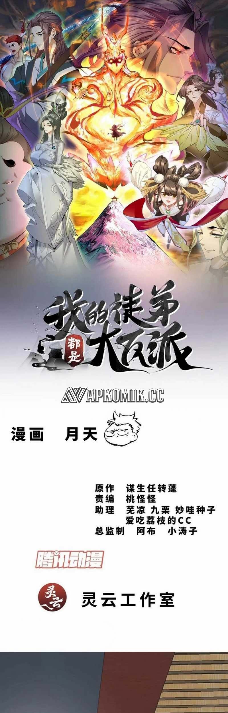 Baca Manhua My Disciples Are All Big Villains Chapter 310 Gambar 2
