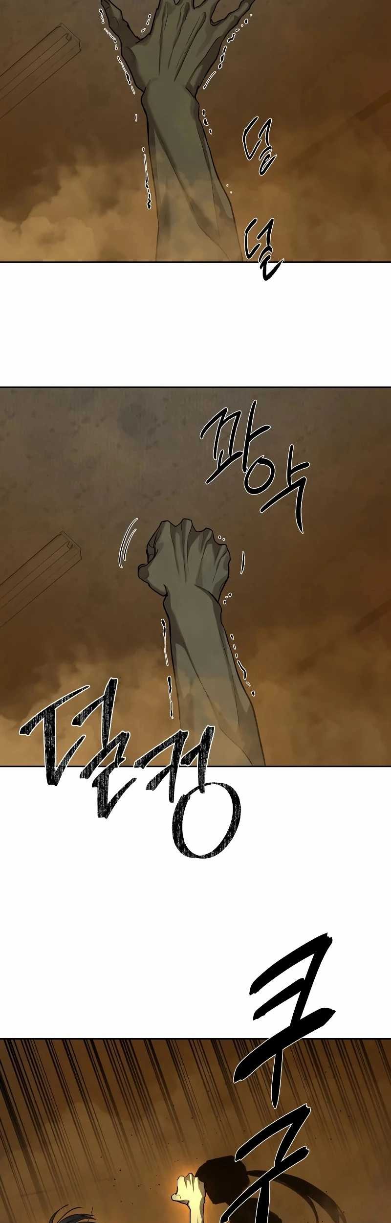 Special Civil Servant Chapter 16 Gambar 13
