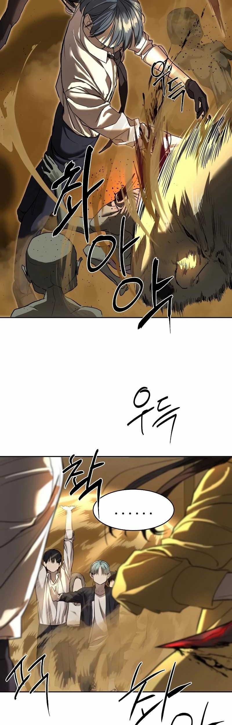 Special Civil Servant Chapter 16 Gambar 27