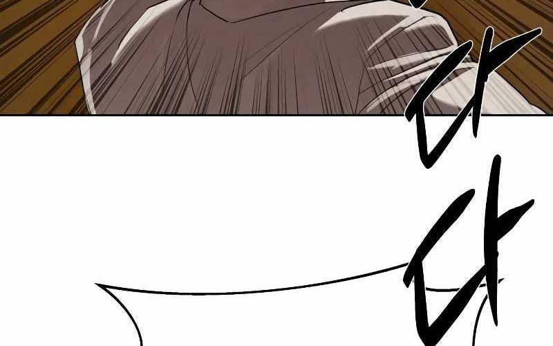 Special Civil Servant Chapter 16 Gambar 32
