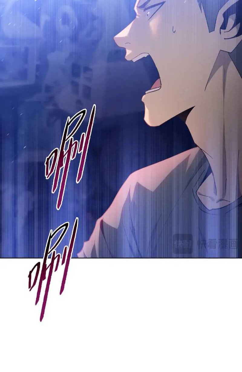 The Last All-Knowing Man Collected Trillions of Stuff from Day One Chapter 38 Gambar 41