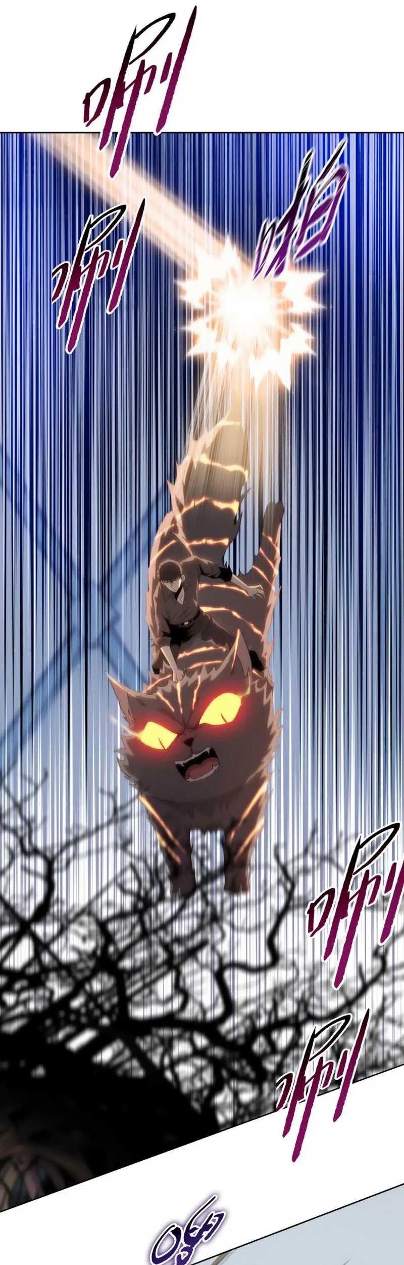 The Last All-Knowing Man Collected Trillions of Stuff from Day One Chapter 38 Gambar 14