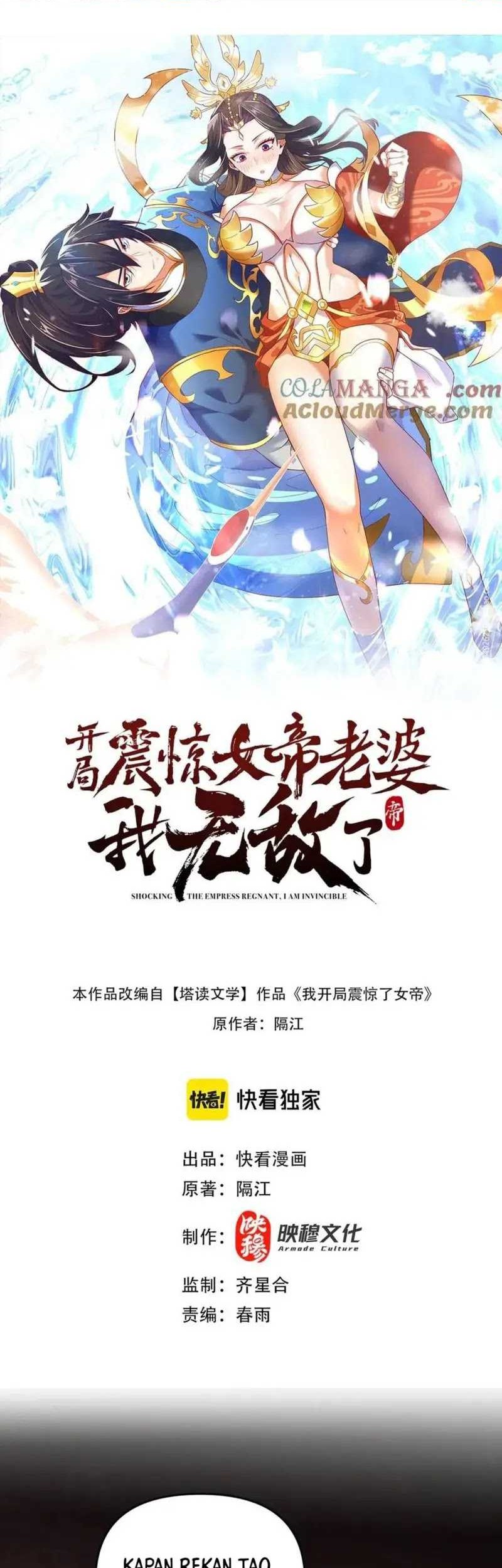 Baca Manhua Invincible After Shocking My Empress Wife Chapter 48 Gambar 2