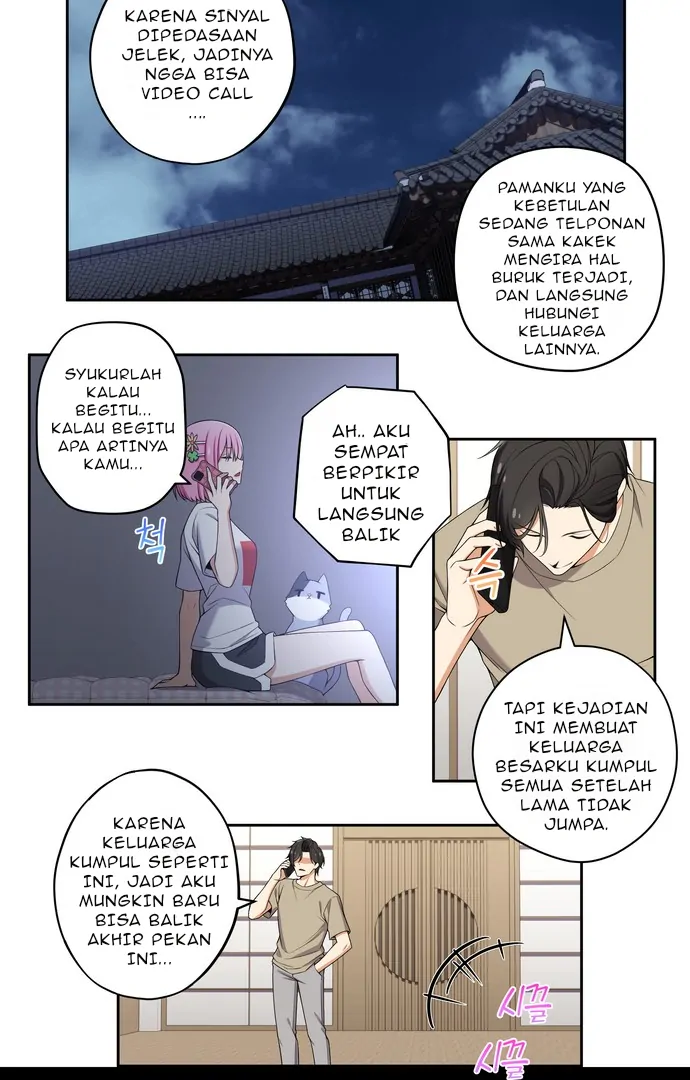 We Are Not Dating!! Chapter 104 Gambar 5