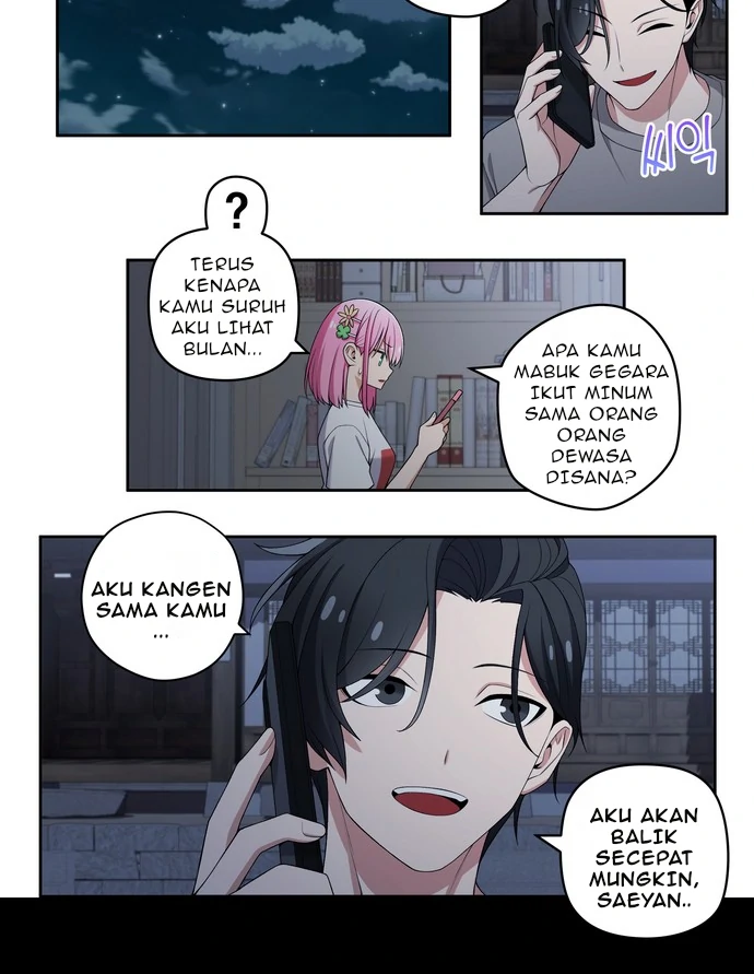 We Are Not Dating!! Chapter 104 Gambar 8