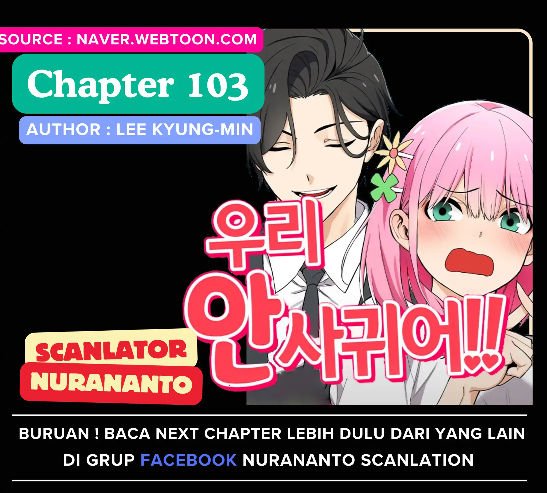 Komik We Are Not Dating!! Chapter 103 gambar nomor 1