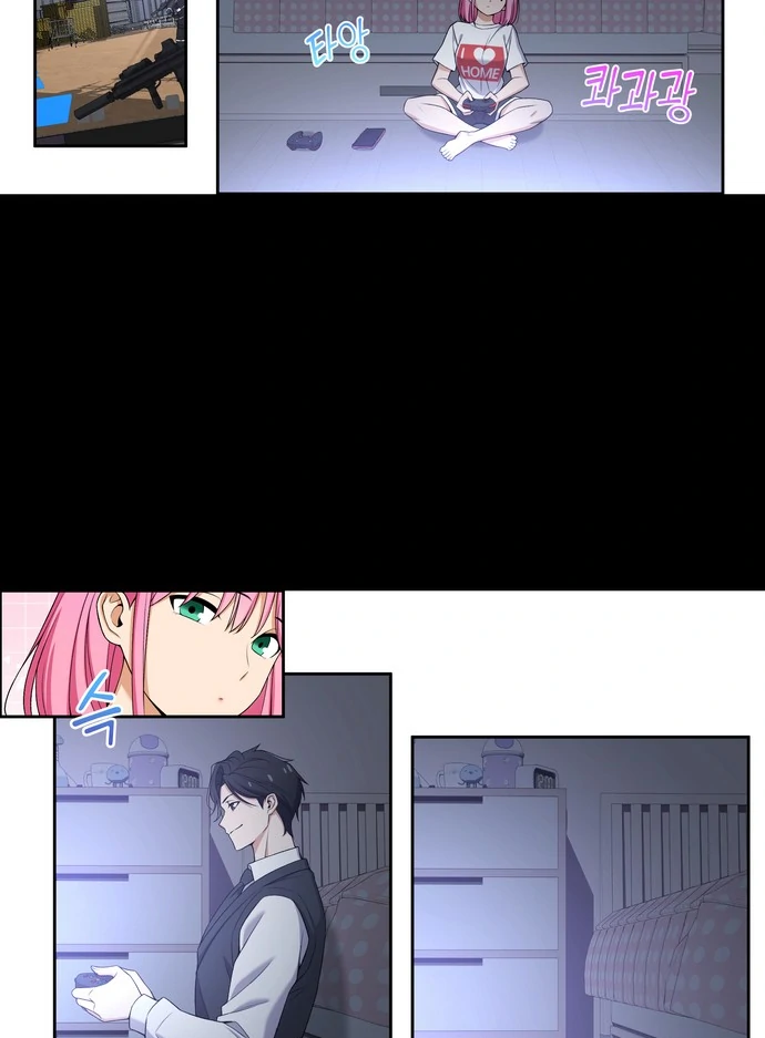 We Are Not Dating!! Chapter 103 Gambar 10