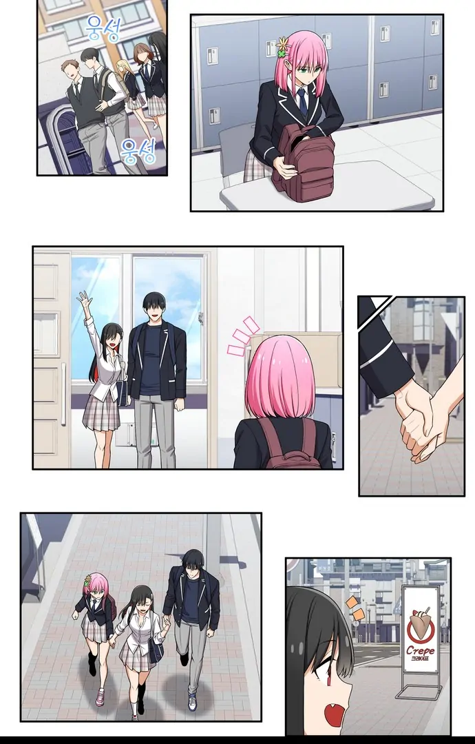 We Are Not Dating!! Chapter 103 Gambar 5