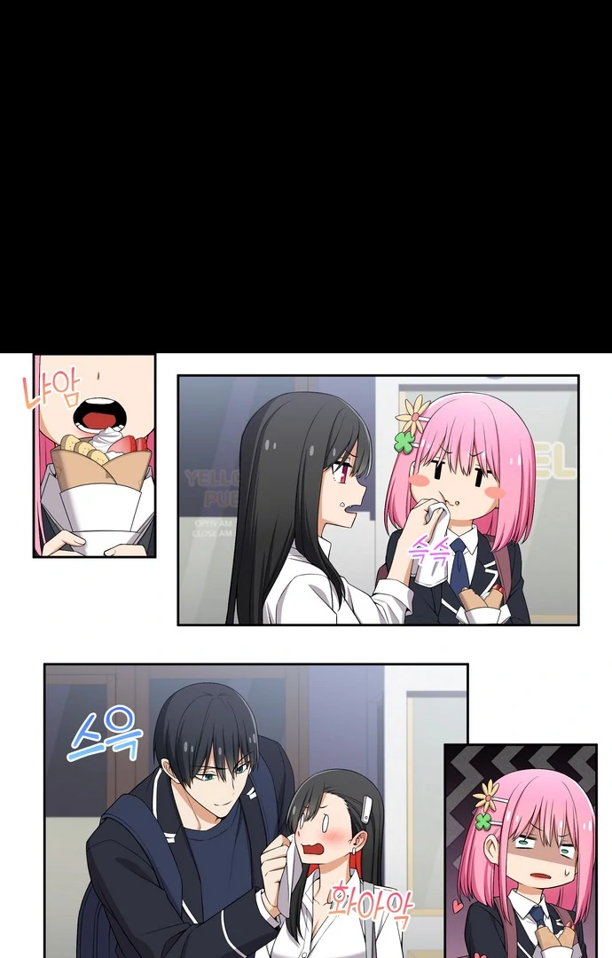 We Are Not Dating!! Chapter 103 Gambar 6