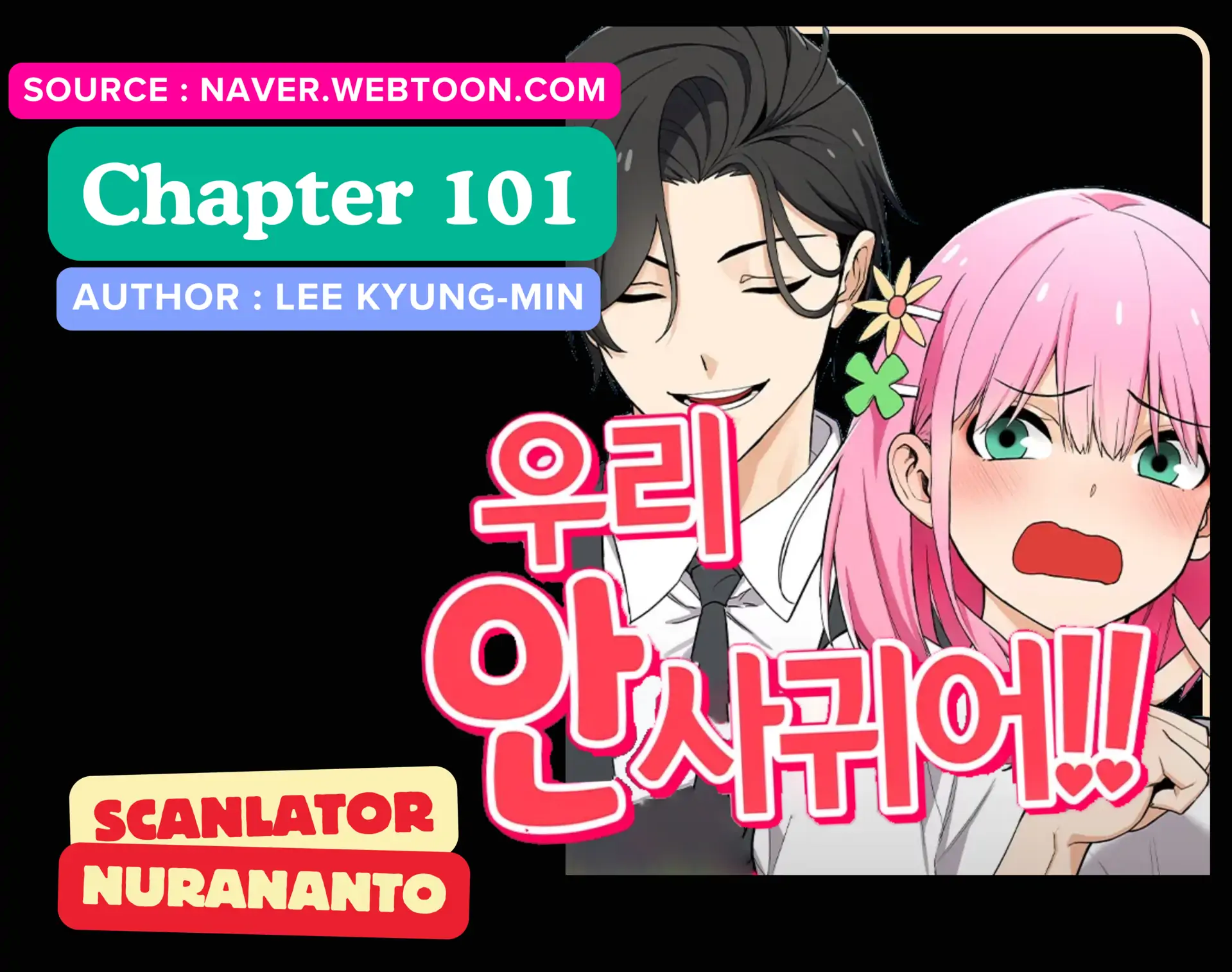 Baca Komik We Are Not Dating!! Chapter 101 Gambar 1