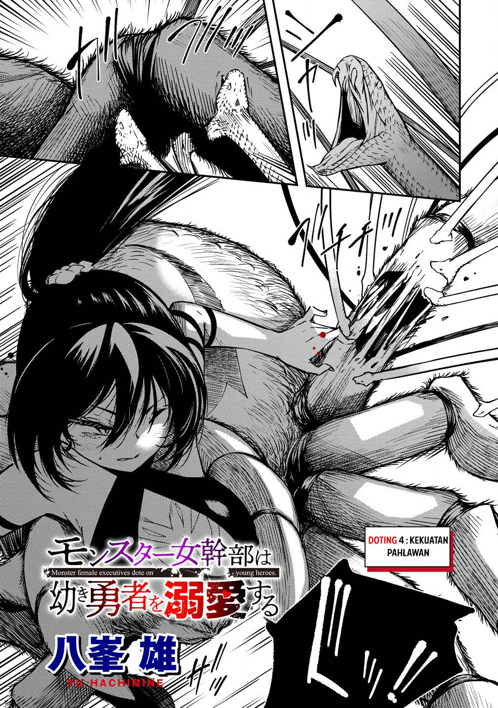 Baca Manga Monster Onna Kanbu wa Osanaki Yuusha wo Dekiaisuru Chapter 04 Gambar 2