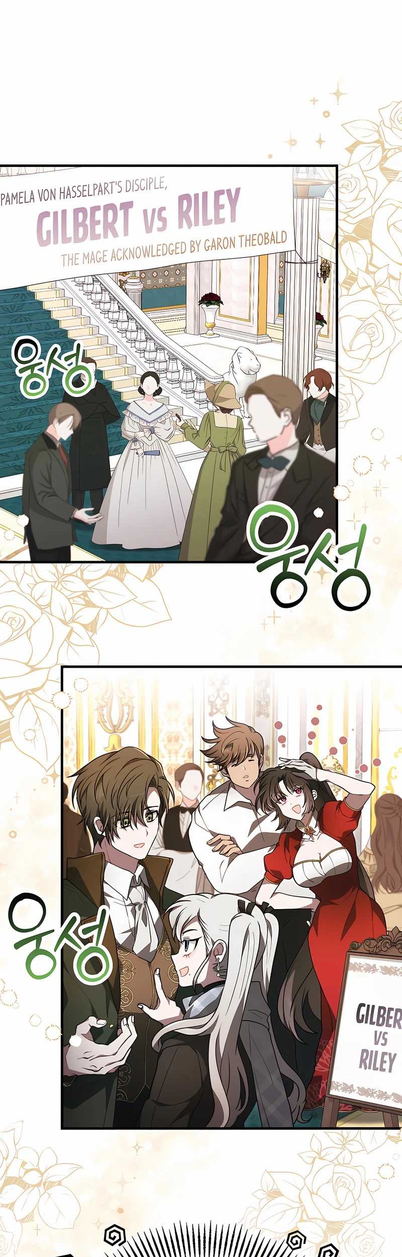 I Become a Legendary ArchMage by Reading a Book Chapter 33 Gambar 39