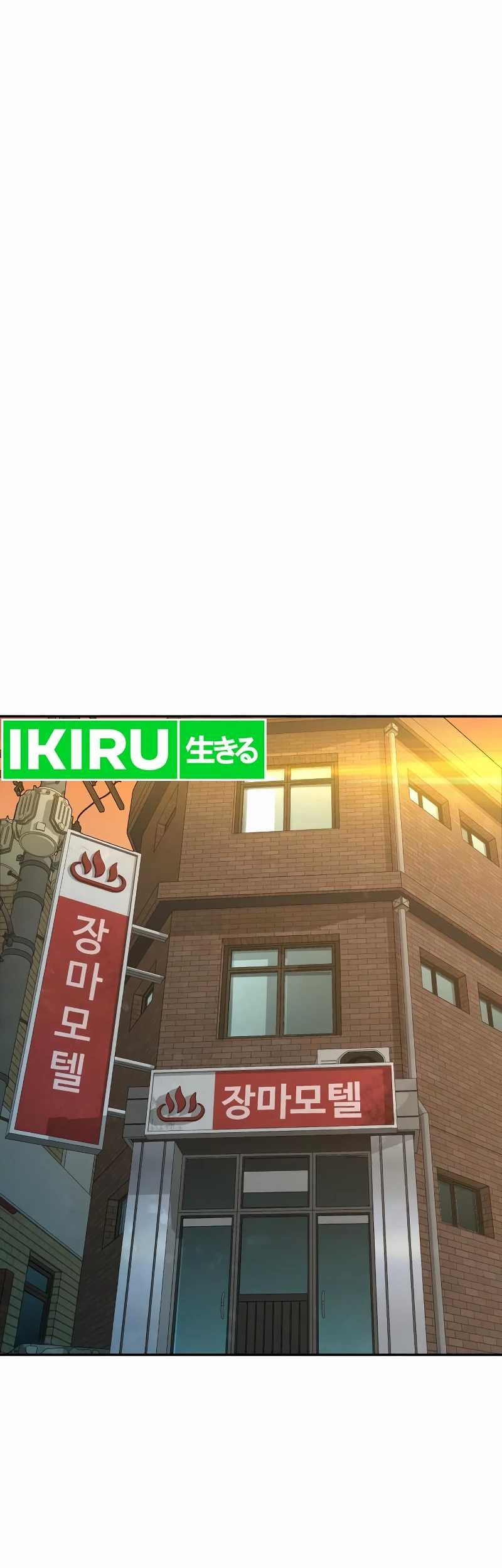Genius Grandson of the Loan Shark King Chapter 25 Gambar 38