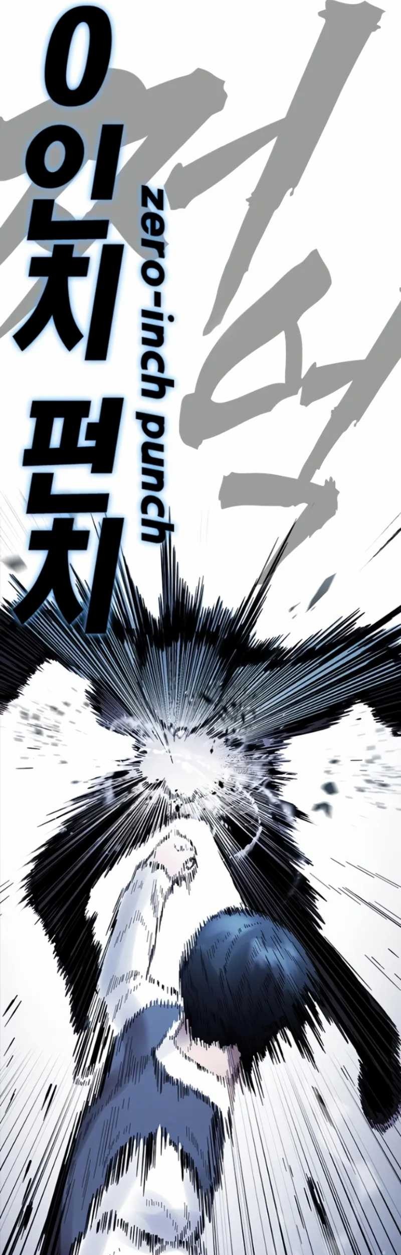 The Great War Chapter 20 Gambar 34