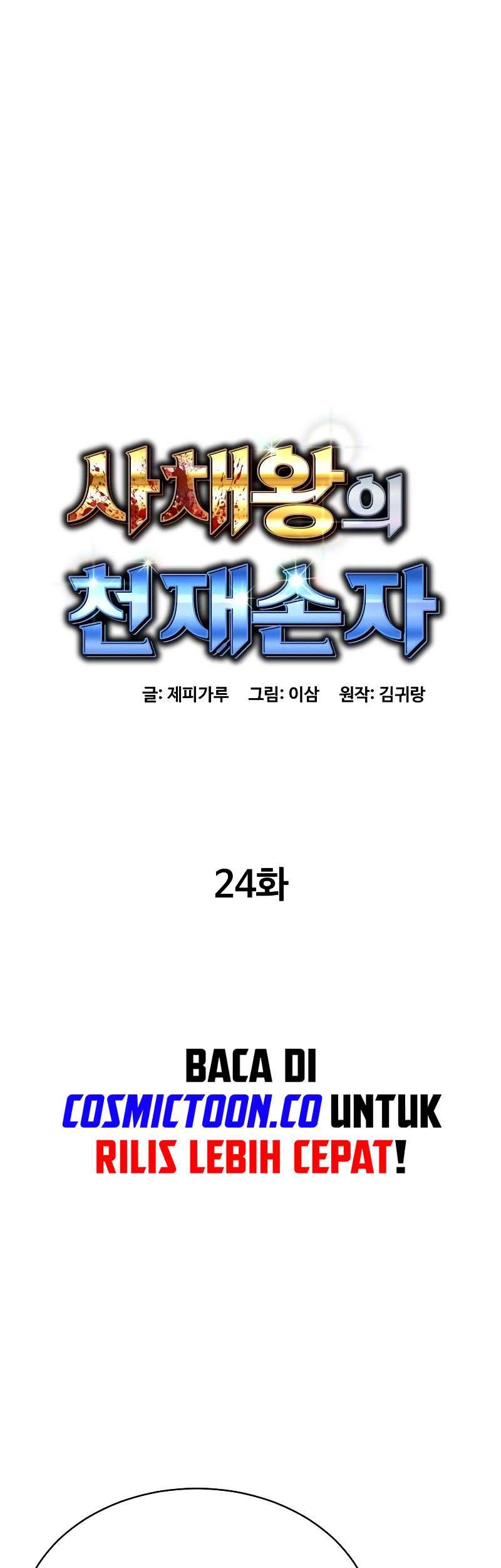 Genius Grandson of the Loan Shark King Chapter 24 Gambar 20