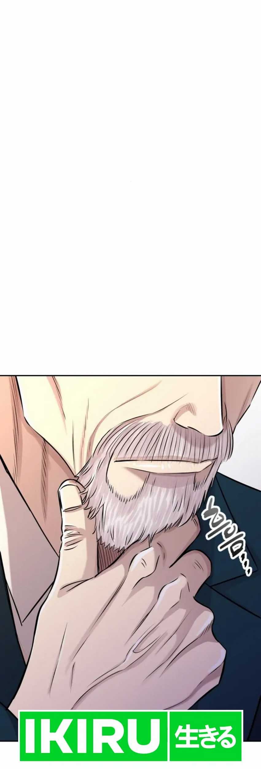 Genius Grandson of the Loan Shark King Chapter 22 Gambar 73