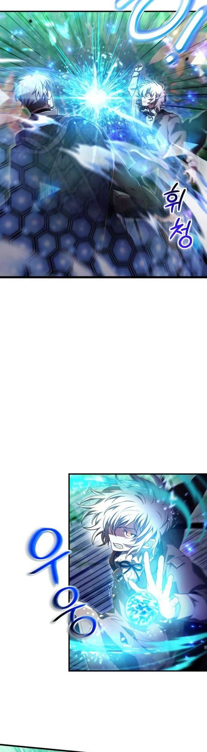 I Become a Legendary ArchMage by Reading a Book Chapter 27 Gambar 46