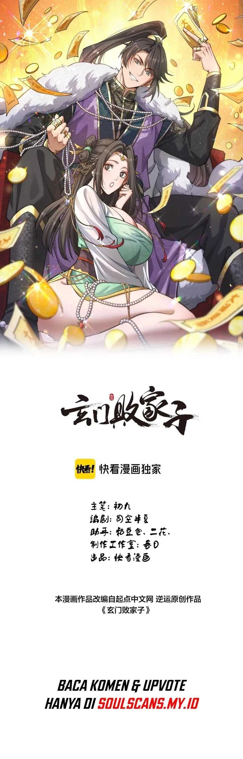 Baca Manhua The Prodigal Taoist Son Chapter 17 Gambar 2
