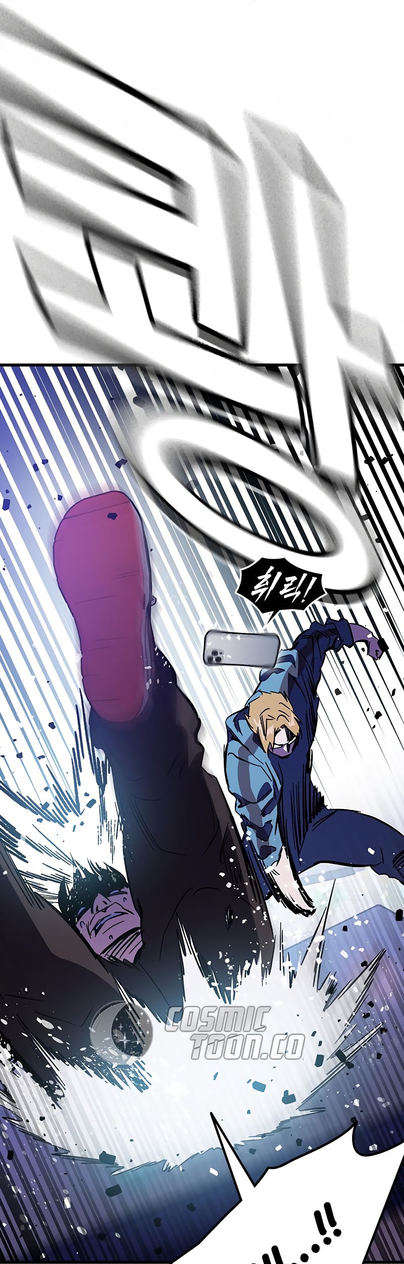 The Great War Chapter 13 Gambar 66