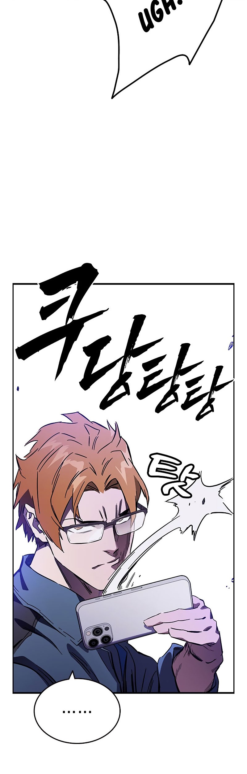 The Great War Chapter 13 Gambar 67
