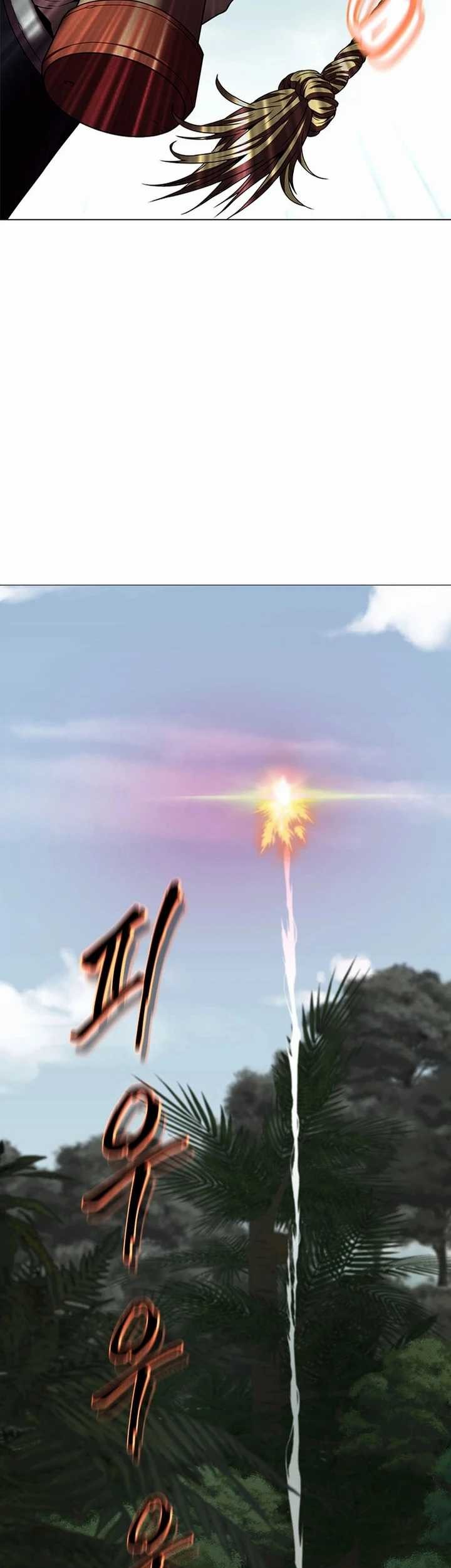 Invincible Territory Chapter 21 Gambar 17