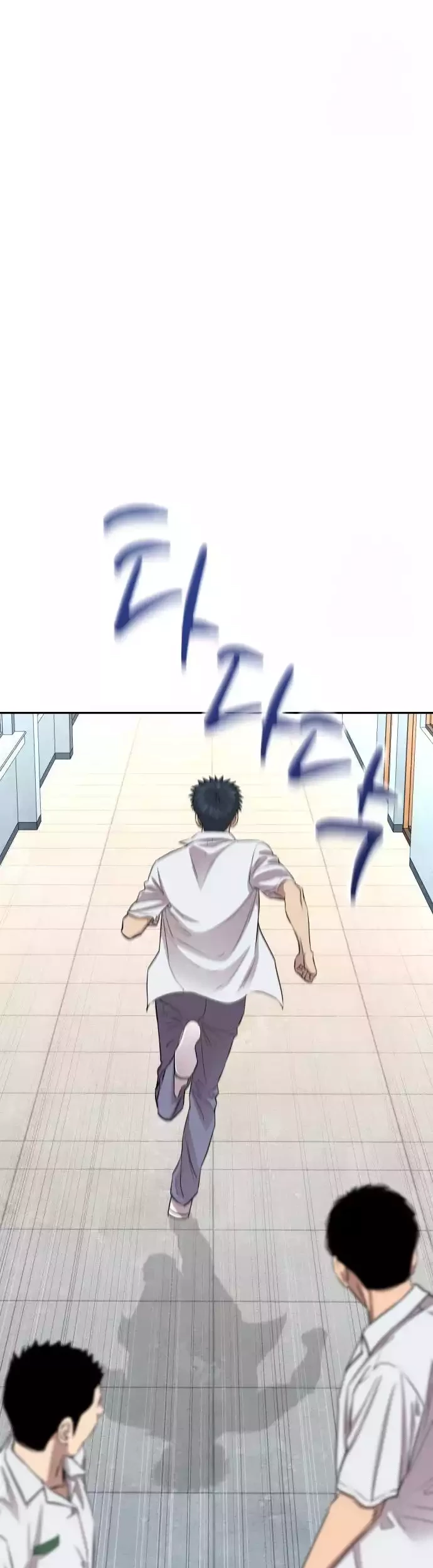 Genius Grandson of the Loan Shark King Chapter 11 Gambar 4